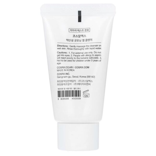 Cosrx Low pH Good Morning Gel Cleanser - 20ml