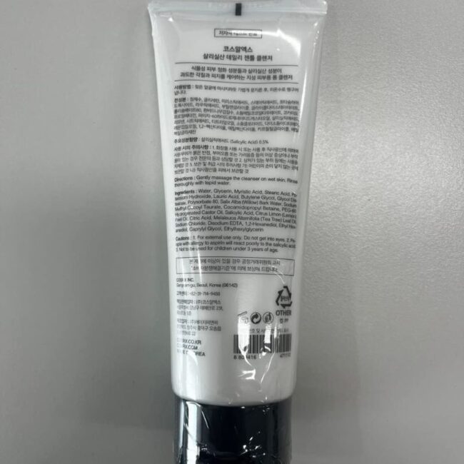 Cosrx Salicylic Acid Daily Gentle Cleanser -50ml (1)