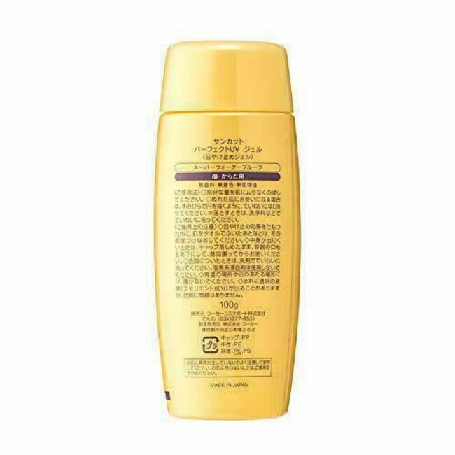 KOSE SUNCUT Perfect UV Gel SPF50+ PA++++ 100ml