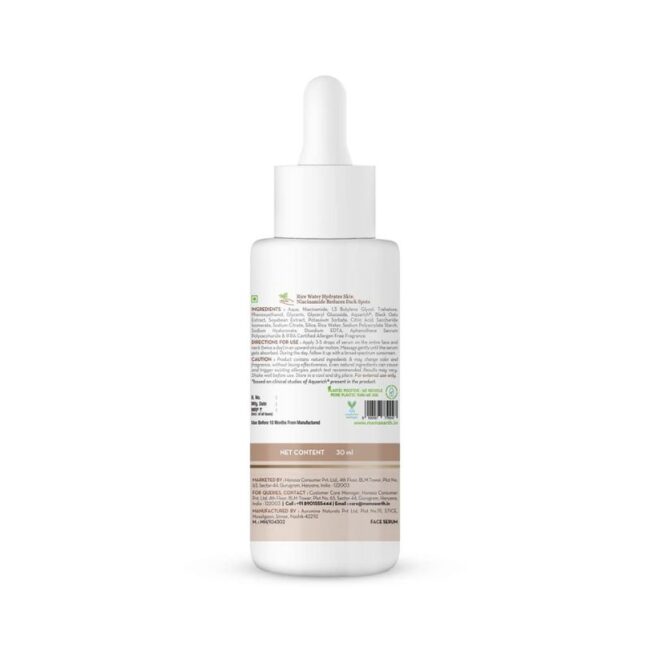 Mamaearth Rice Face Serum – 30ml