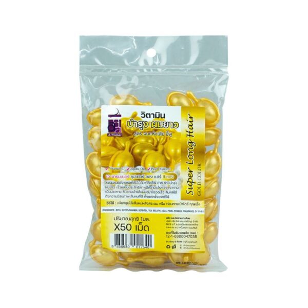 A Trainer Super Long Hair Vitamin C Capsule 50pcs