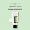 Cosrx Aloe Soothing Sun Cream SPF50+ PA+++ 50ml