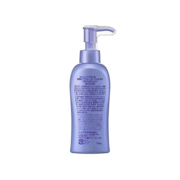 Nivea UV Super Water Gel Sunscreen SPF50 PA+++ 140gm